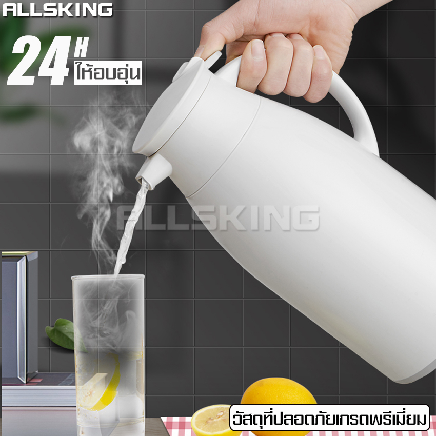 Allsking water storage jug thermos hot-cold jug water jug kettle temperature storage jug Thermos water jug ราคา 278 บาท*ส่งฟรี