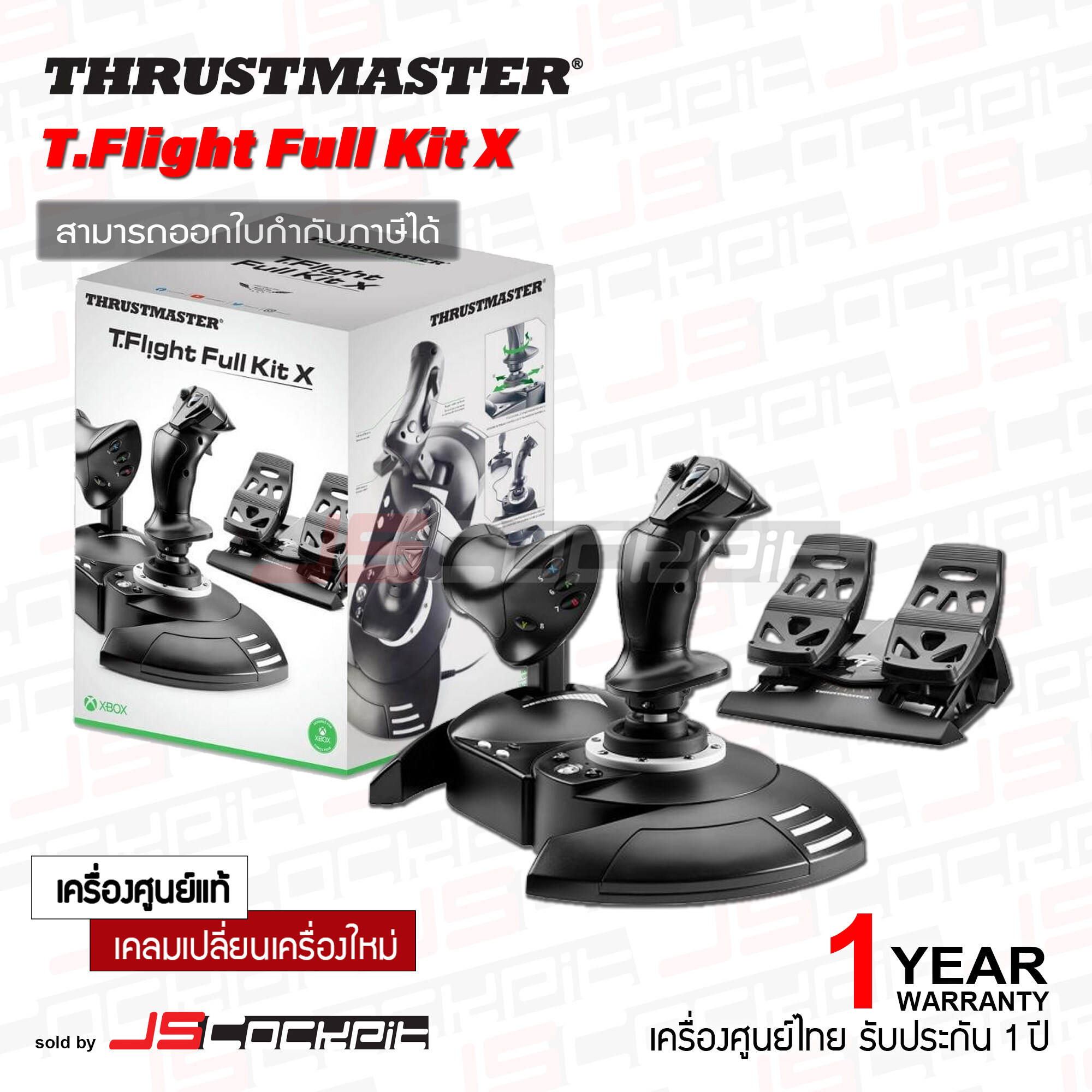 Thrustmaster Full Kit X Joystick, Throttle and Rudder Pedals for Xbox Series X|S   Xbox One   PC 並行輸入品