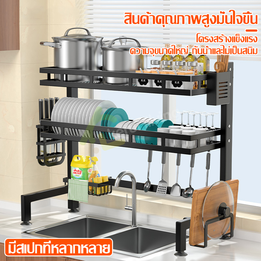 Dish Rack dish rack storage rack universal holder rack sink rack kitchen dish rack stainless steel dish rack ราคา 430 บาท*ส่งฟรี