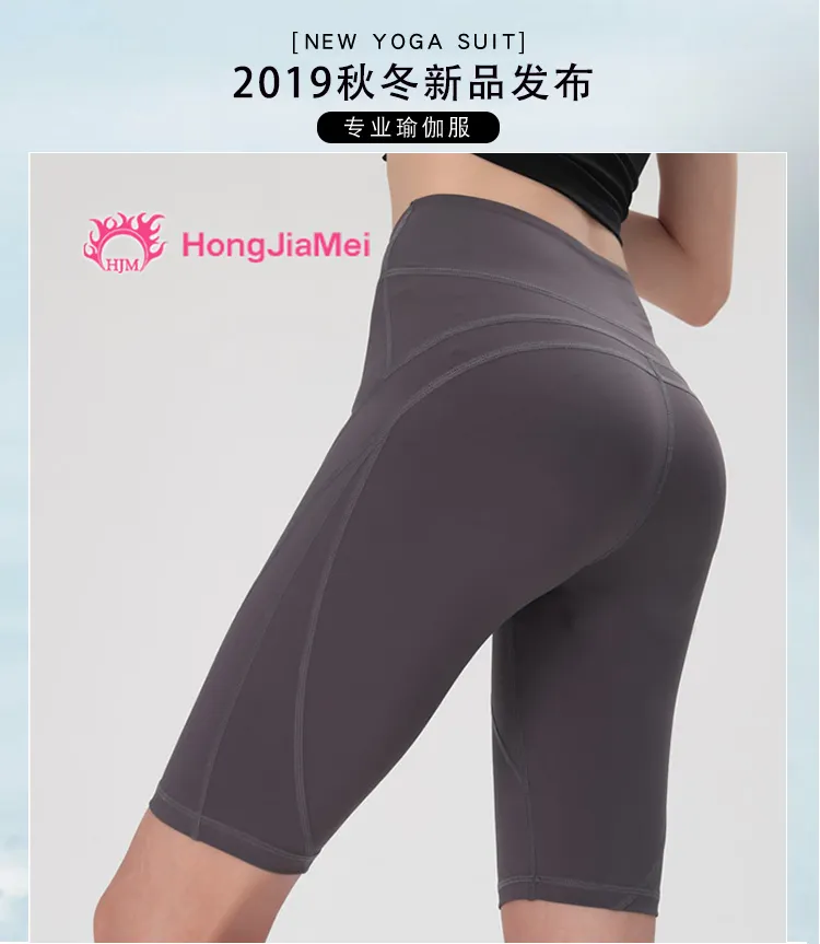 Red thin short spandex leggings