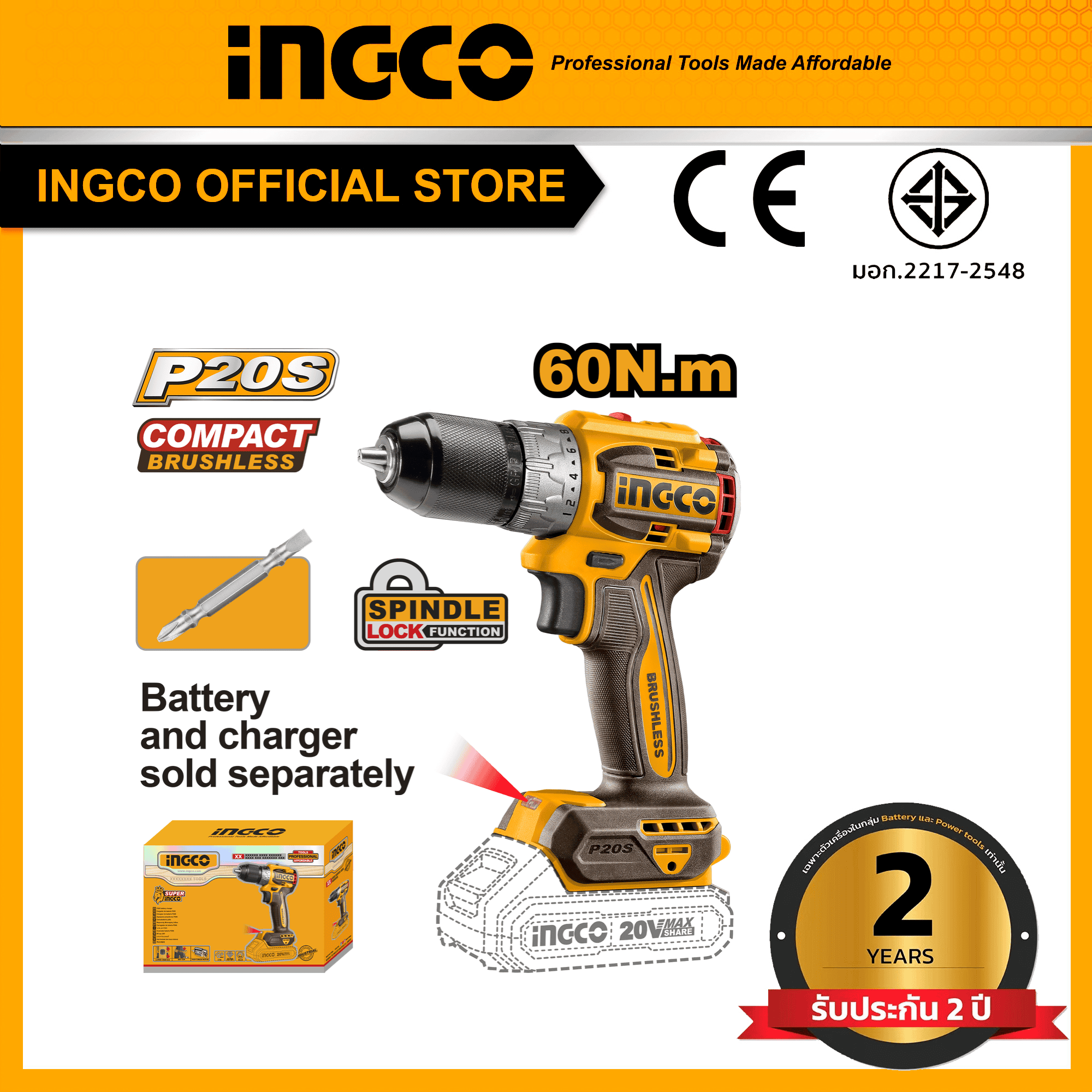INGCO สว่านไร้สาย 20V (เครื่องเปล่า) CDLI206021 ราคา 1,240 บาท*ส่งฟรี