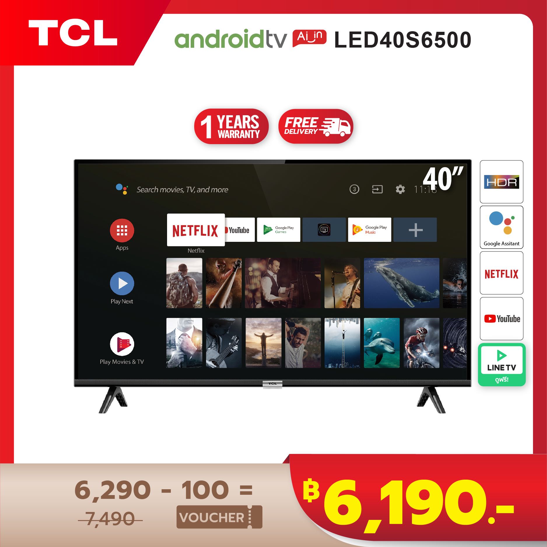 TCL ทีวี 40 นิ้ว Smart TV LED Wifi Full HD 1080P Android TV 8.0 (รุ่น
40S6500)-HDMI-USB-DTS-google assistant & Netflix &Youtube- 1.5G
RAM+8GROM แถมฟรี Voice Search remote / Android TV