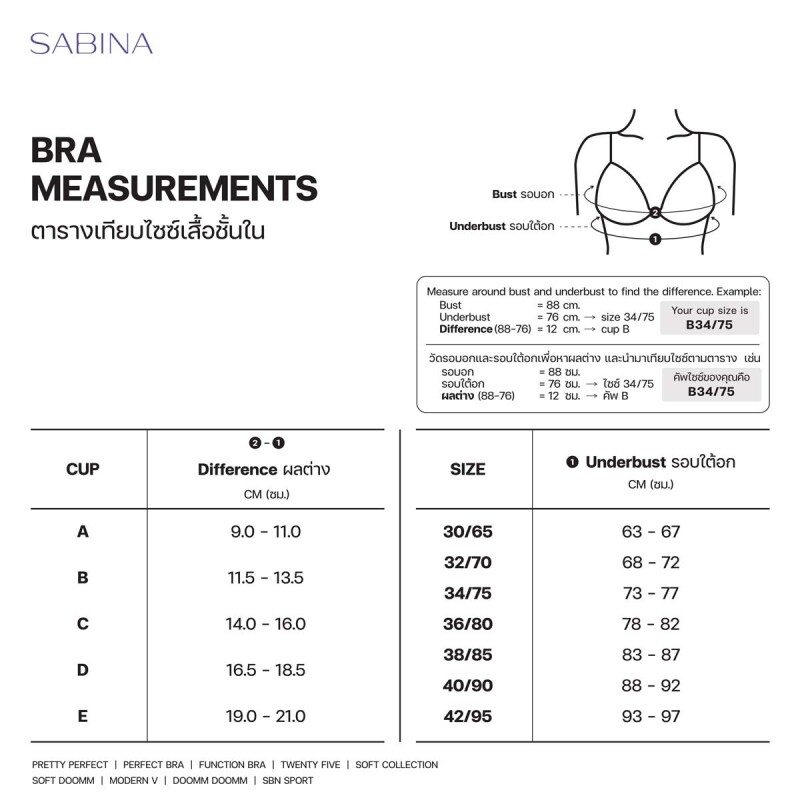 SABINA BRALESS WIRELESS BRA Seamless Fit Pretty Perfect Collection Style  no. SBU9700 Vanilla