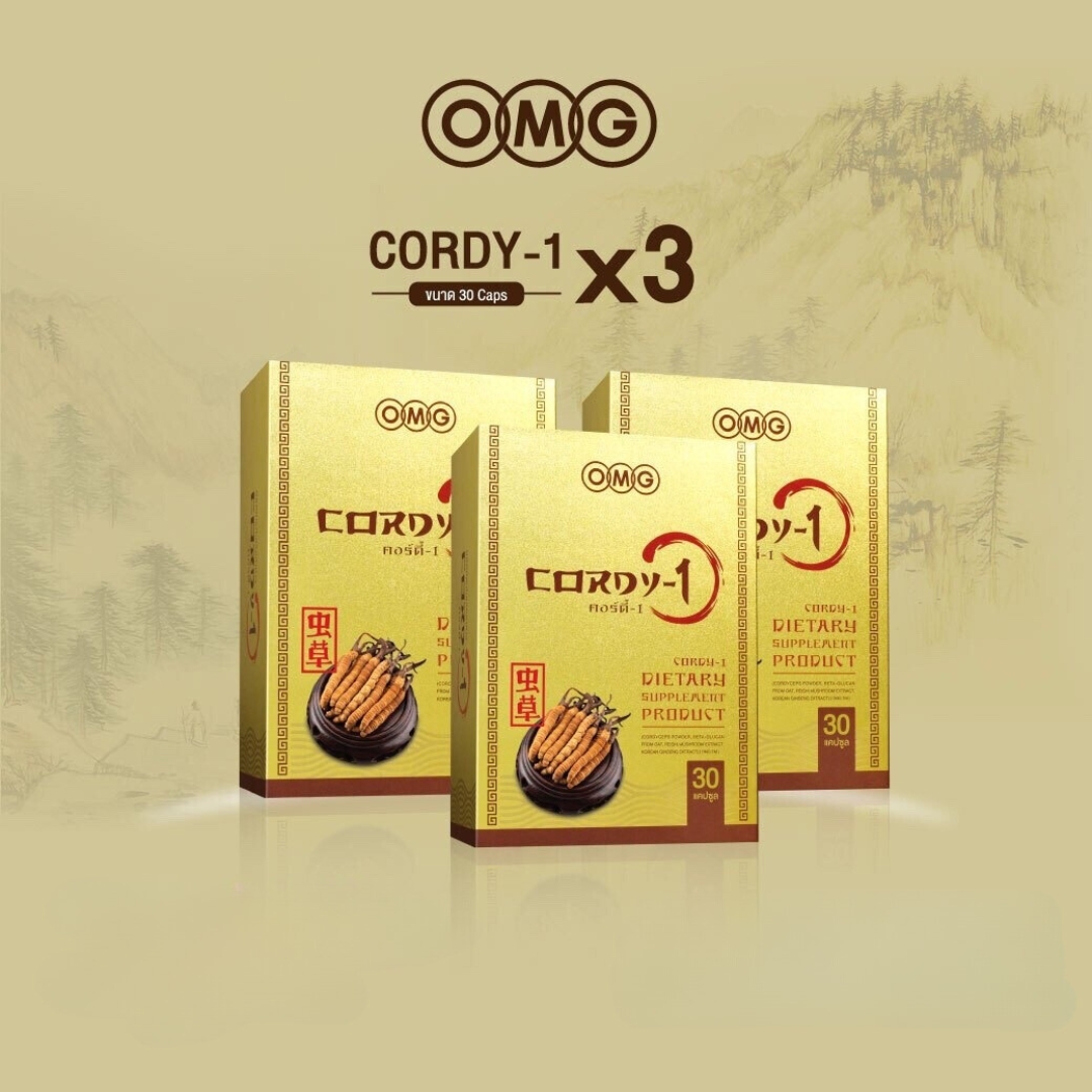 ถั่งเช่าทิเบตแท้ OMG Cordy-1 (30 แคปซูล) ปริมาณสูง 850 มก.เสริมภูมิ หลับสบาย บำรุงกำลังวังชา ด้วยราชาแห่งสมุนไพร สินค้ามีการสั่งซื้อซ้ำสูง ราคา 2,690 บาท*ส่งฟรี