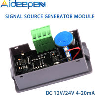 Aideepen DC 12V/24V 4-20mA เครื่องกำเนิดสัญญาณพร้อมที่อยู่อาศัย