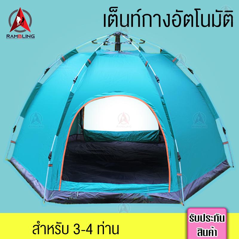 ดูภาพ RAMBLING เต็นท์ เต้นท์ เต๊นท์ เต็นท์สนาม เต็นท์เดินป่า เต็นท์นอน เต็นท์พับได้ พักในป่า พักในสวน 3-5 คน เดินป่า กันน้ำค้าง น้ำหนักเบา ขนาดกระทัดรัด เพิ่มเติม RAMBLING เต็นท์ เต้นท์ เต๊นท์ เต็นท์สนาม เต็นท์เดินป่า เต็นท์นอน เต็นท์พับได้ พักในป่า พักในสวน 3-5 คน เดินป่า กันน้ำค้าง น้ำหนักเบา ขนาดกระทัดรัด