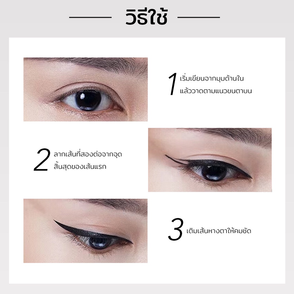 YOU Express On Point Eyeliner อายไลเนอร์ สีดำเข้ม วาดเส้นและเซ็ตตัวได้อย่างรวดเร็ว 92d109159937b3d10364b840639af05e