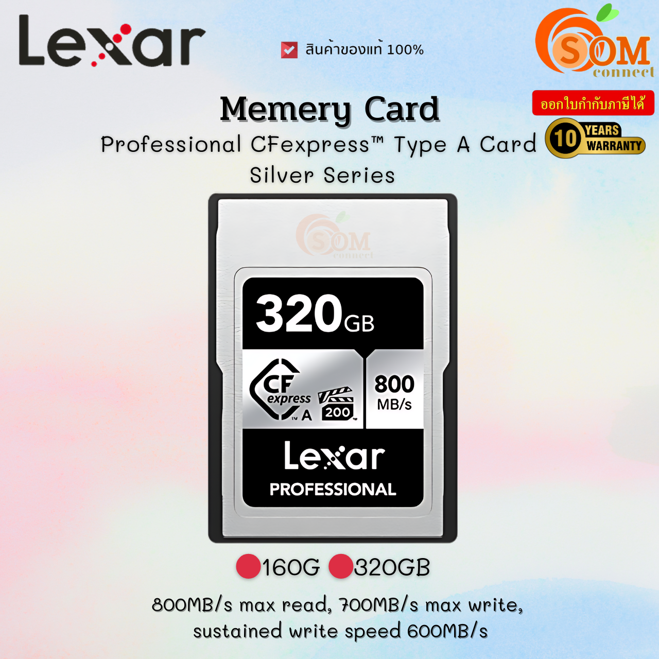 Lexar® 160BG/320GB Professional CFexpress™ Type A Card SILVER Series ประกัน 10 ปี ราคา 4,140 บาท*ส่งฟรี