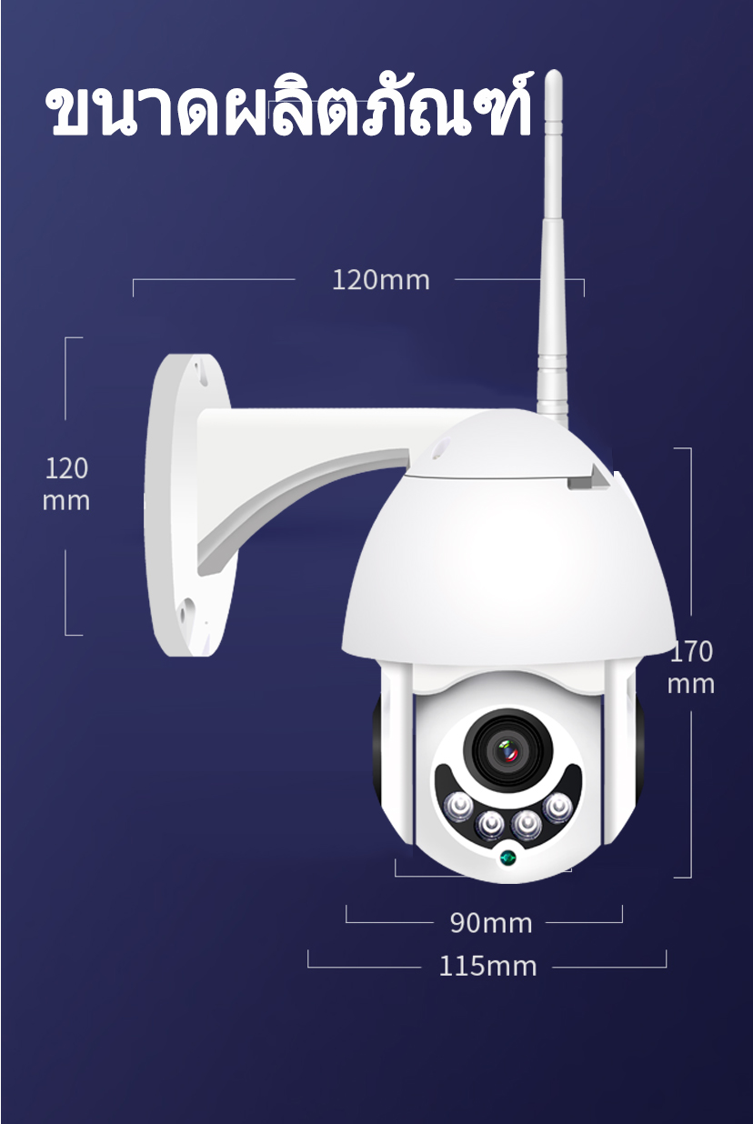 ภาพอธิบายเพิ่มเติมของ กล้องวงจรปิด or กล้องวงจรปิด ตรวจสอบ wifi 360 Night Vision ถนน โรงงาน สีเต็ม PTZ IP Camera cctv Or IP Camera 1080P