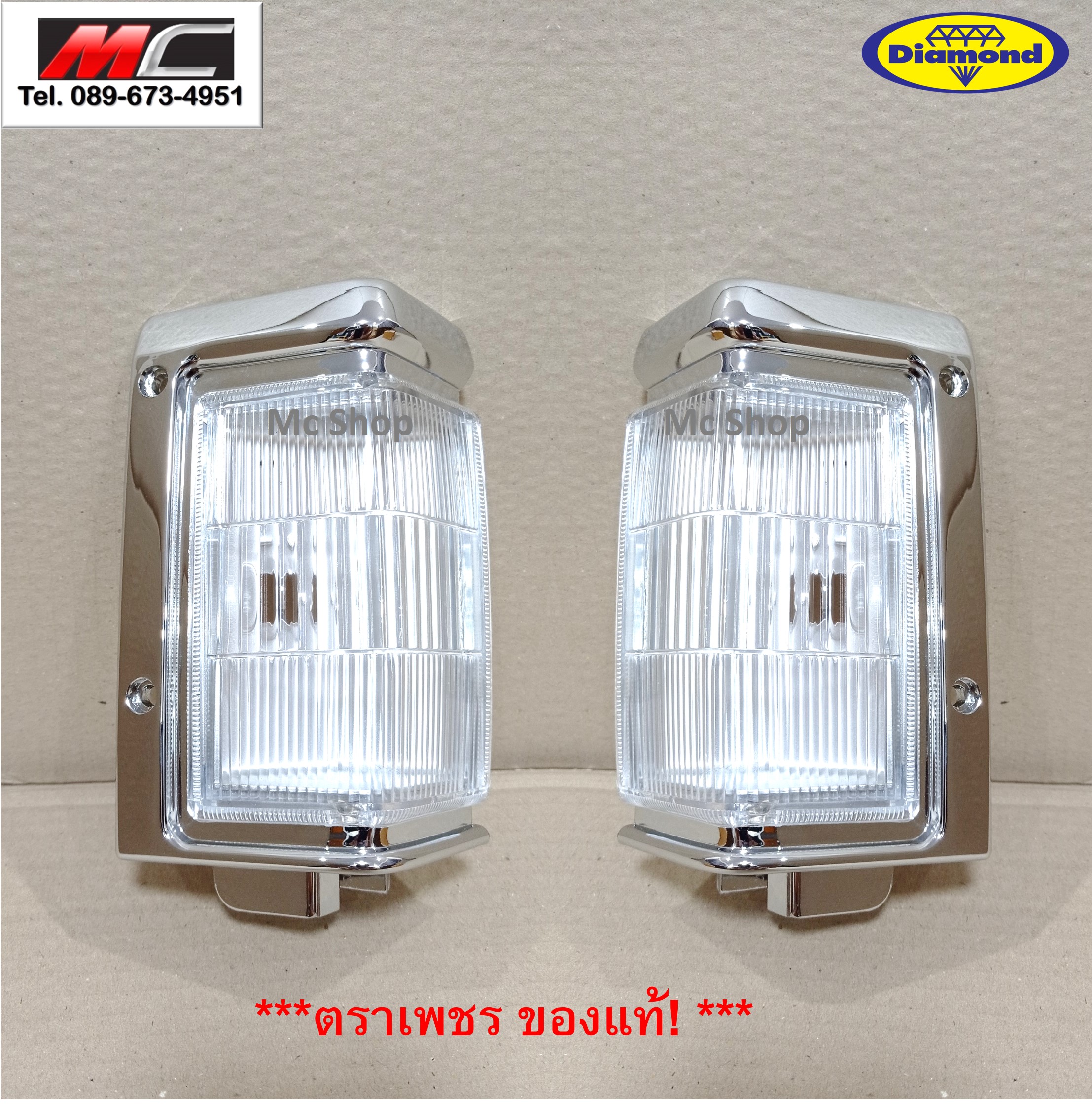 ไฟมุม ไฟหรี่มุม บิ๊กเอ็ม BIGM 993 รุ่นไฟหน้า 5 เหลี่ยม NISSAN * ตราเพชร 03-345_0_ * ราคา 130 บาท*ส่งฟรี