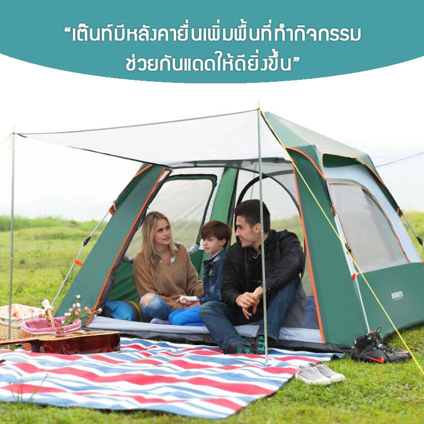 ดูภาพ LUMIGO เต้นท์ เต๊นท์ เต็นท์ เต้นท์สนาม เต้นท์เดินป่า เต็นท์สนาม เต้นท์อัตโนมัติ เต้นท์ไฮโดรลิก เต้นท์นอน เต๊นท์สนาม เต็นท์นอน เต็นท์พับได้ เต้นท์พับได้ พักในป่า 3-4 คน เดินป่า พับได้ TNT-708 เพิ่มเติม LUMIGO เต้นท์ เต๊นท์ เต็นท์ เต้นท์สนาม เต้นท์เดินป่า เต็นท์สนาม เต้นท์อัตโนมัติ เต้นท์ไฮโดรลิก เต้นท์นอน เต๊นท์สนาม เต็นท์นอน เต็นท์พับได้ เต้นท์พับได้ พักในป่า 3-4 คน เดินป่า พับได้ TNT-708