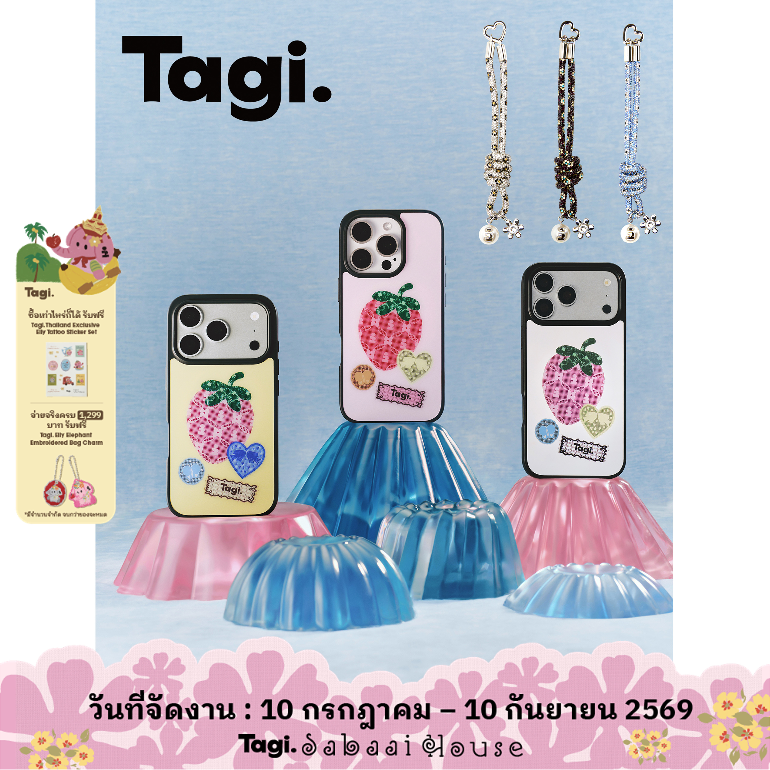 รูปสินค้า Tagi. Inspire Strawberry Magnetic Phone Case / Shining Blossom Rhinestone Phone Charm iPhone 16 17 Pro/Pro Max Strawberr