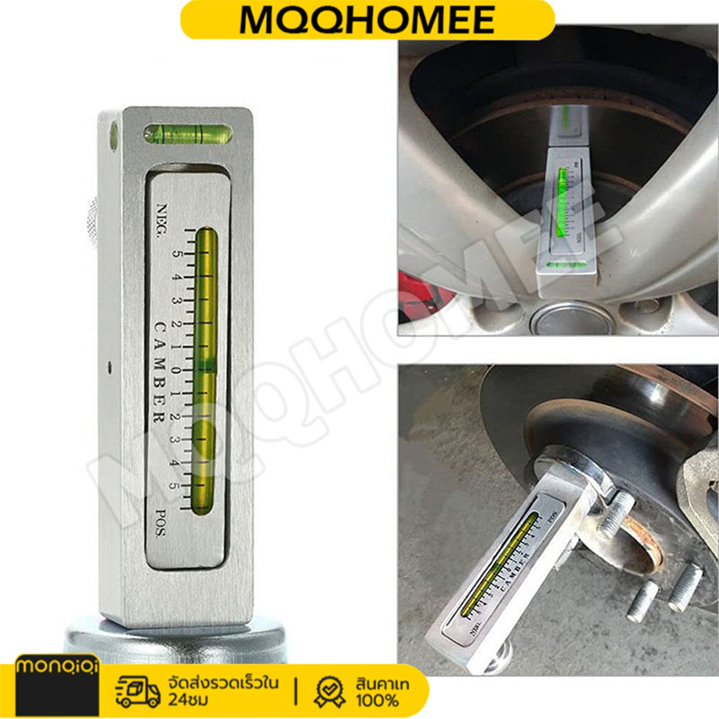 MQQHOMEE จัดส่งจากประเทศไทย มืออาชีพ DIY แม่เหล็กรถ C Amber ละหุ่งป๋อตั้งศูนย์ล้อเครื่องมือวัด ราคา 120 บาท*ส่งฟรี