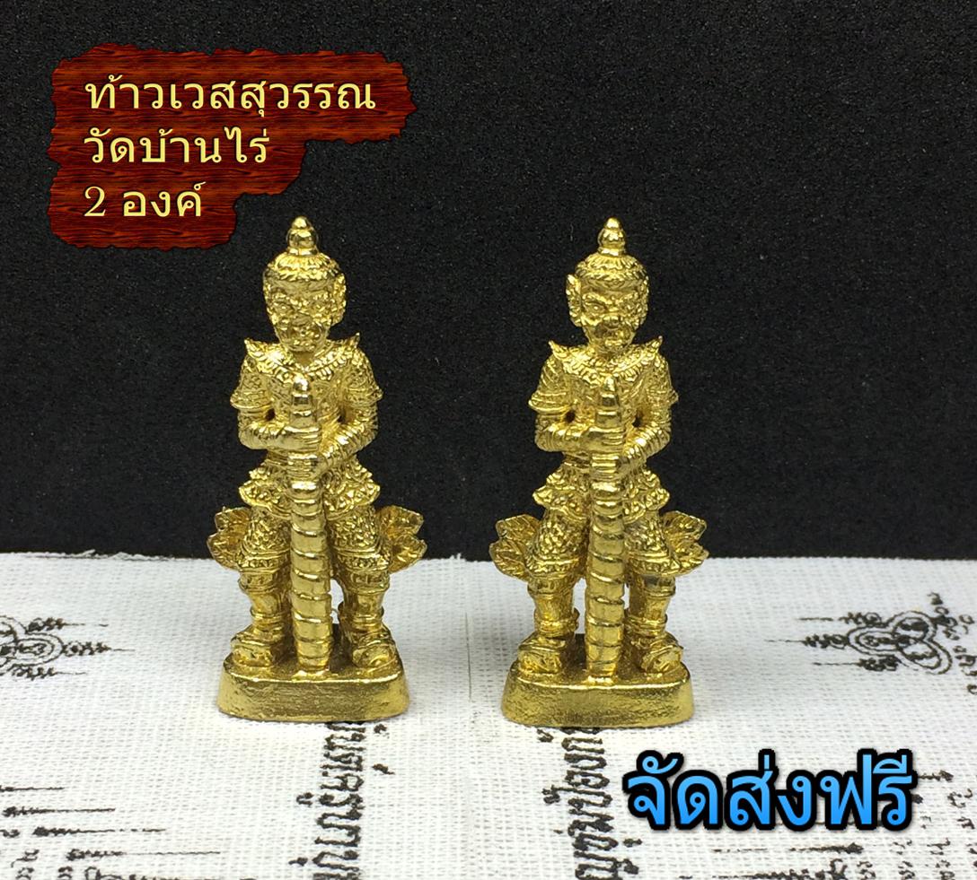 Tao Wessuwun Statue 2 pcs + 2 pcs Protection Bracelet  Talisman Thai Amulet buddha Proteclife Wat Banrai