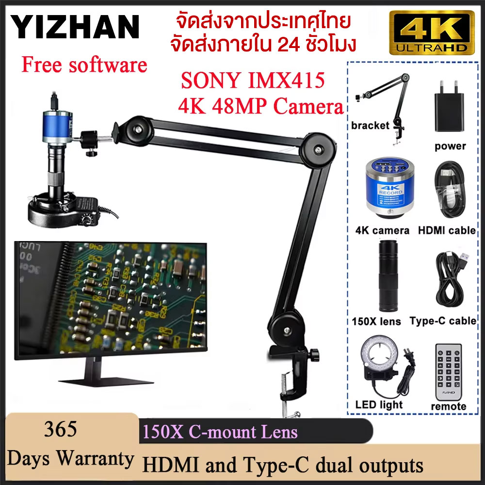 【Ready Stock】Full 4K 48MP Magnifier camera HD HDMI USB Industrial Electronic Digital Laboratory Biological Stereo Microscope Camera For Phone CPU PCB Repair ราคา 1,998 บาท*ส่งฟรี