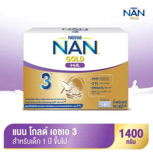 สินค้า [นมผง] NAN® GOLD HA 3™ แนน โกลด์ เอชเอ 3 เครื่องดื่มโปรตีนนมที่ผ่านการย่อยบางส่วน 1,400 กรัม