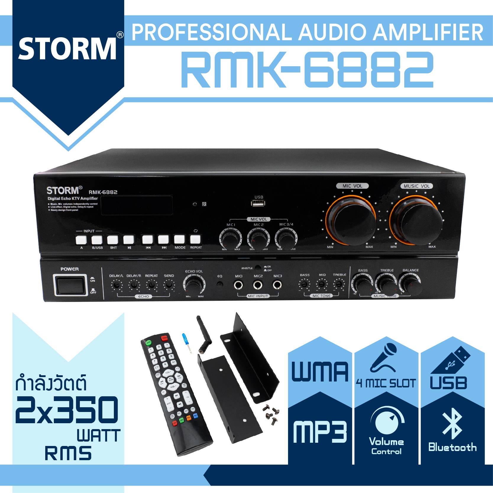 Gxl Model Storm Rmk-6882 Karaoke Power Amplifier 350W×2 Rms, Supports 4 Microphone Channels, Full Circuit Protection System, Bluetooth/Usb with Remote Control. ราคา 5,600 บาท*ส่งฟรี