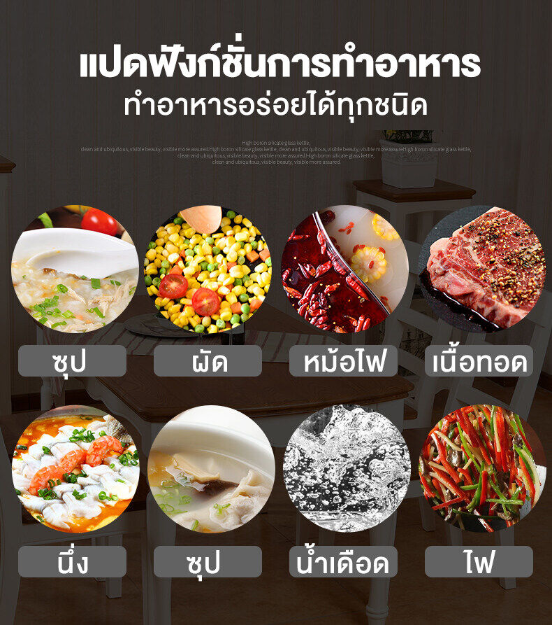 เกี่ยวกับ 【รับประกัน 5 ป】8 ฟังก์ชั่นหลัก  ตั้งเวลาล่วงหน้า  ประหยัดพลังงานและกันน้ำ（เตาแม่เหล็กไฟฟ้า เตาแม่เหล็กไฟฟ้ากำลังสูง เตาไฟฟ้า เตาแม่เหล็กไฟา เตาอเนกประสงค์）