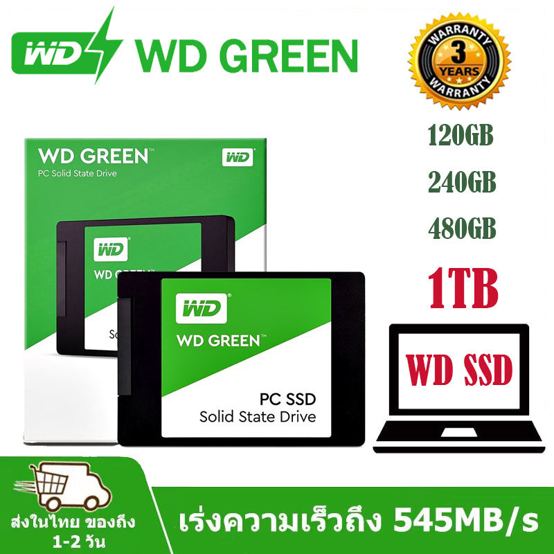 ⚡️SSD ใหม่!!⚡️ฮาร์ดดิสก์ภายใน 120GB 240GB 480GB 960GB Western Digital Green SSD SATA3 2.5 นิ้ว ประกัน 3 ปี ราคา 1,082 บาท*ส่งฟรี