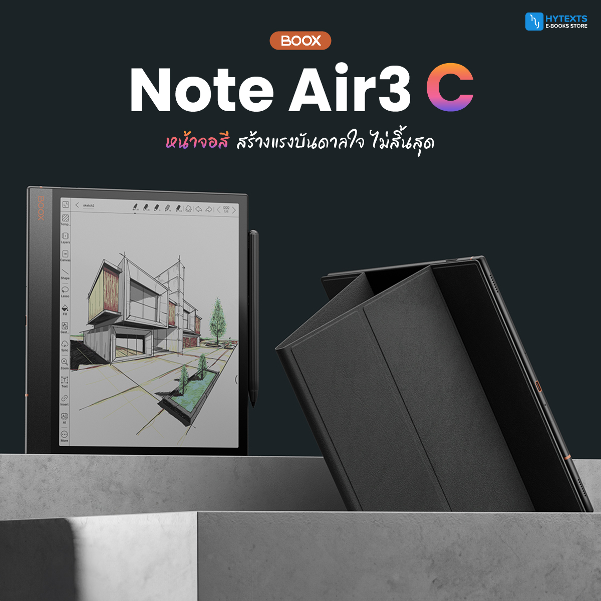E-Reader BOOX NOTE AIR3 C จอสี 10.3 นิ้ว ปี 2023 รองรับ Google Play Store , Android12 เพิ่มเมมได้สูงสุด 2TB ราคา 19,990 บาท*ส่งฟรี