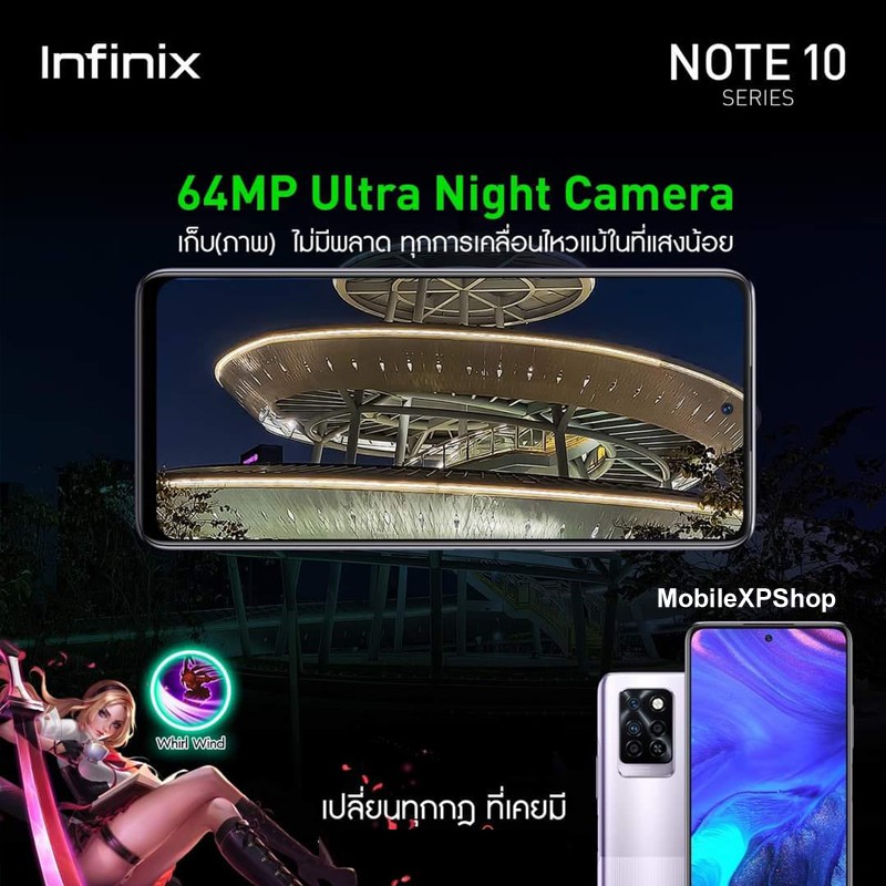 รูปภาพรายละเอียดของ มือถือ Infinix Note 10 Pro (8GB+128GB) จอใหญ่ 6.95" Full HD+ แบตฯอึด 5,000 // สินค้าของแท้ ประกันศูนย์ 13 เดือน พร้อมส่ง