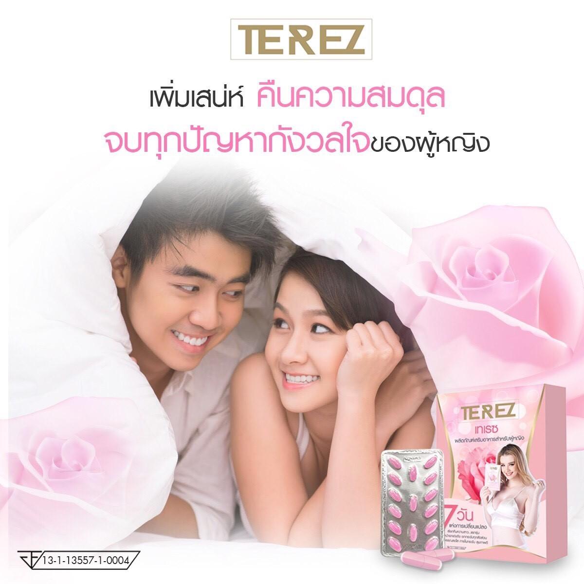 *ส่งฟรี* (มีเก็บเงินปลายทาง) มัดใจสามี หน้าอกเต่งตึง ช่องคลอดกระชับ Terez V (เทเรซ วี) 1 กล่อง  แก้ปัญหาตกขาว แก้ปัญหากลิ่น บำรุงผิวพรรณ ปรับสมดุลระบบฮอร์โมนเพศ ลดอาการปวดประจำเดือน