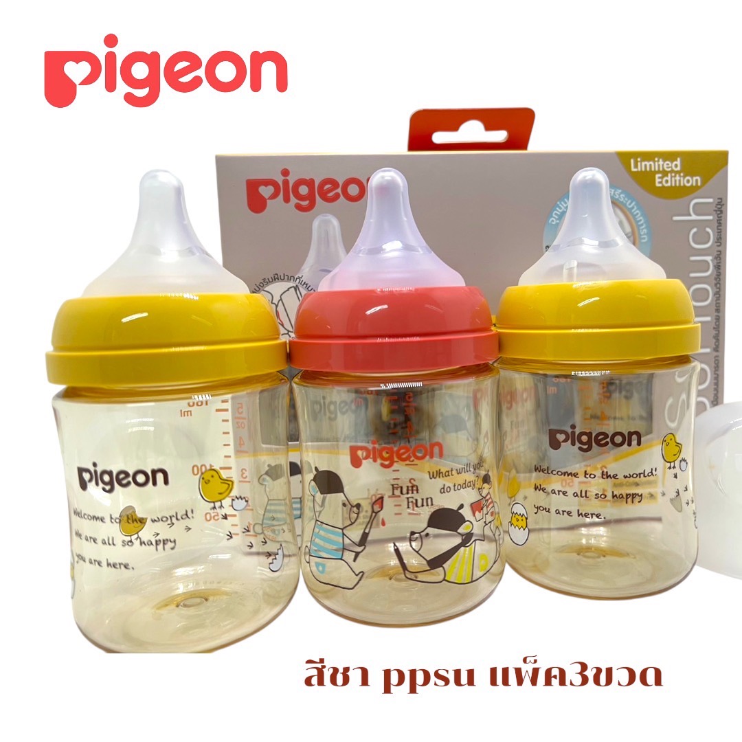 Pigeon ขวดนมคอกว้างสีชา PPSU คอกว้าง ลาย ANIMAL 5ออนซ์ (แพค 3 ขวด) จุก SS