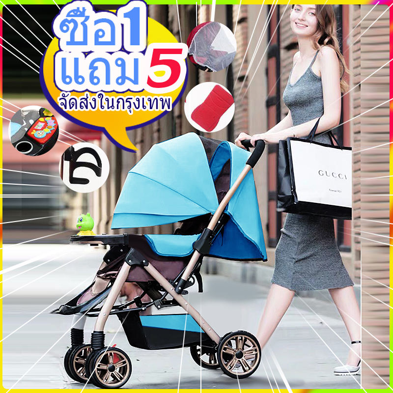【 พร้อมส่ง！】 ซื้อ 1 แถม 5 รถเข็นเด็ก Baby Stroller เข็นหน้า-หลังได้ ปรับได้ 3 ระดับ(นั่ง/เอน/นอน) เข็นหน้า-หลังได้ New baby stroller