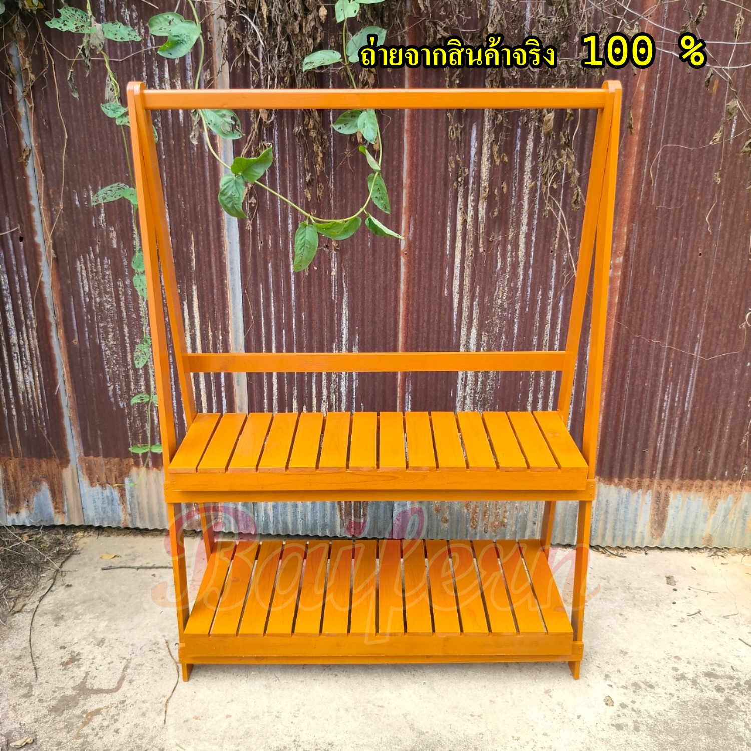 🌿BF🌿 ราวตากผ้า ราวผ้าไม้สัก ที่ตากผ้า พับได้ กว้าง115 ซม สูง150 ซม ชั้นที่1 ลึก40 ซม ชั้นที่2 ลึก30 ซม. แบบ 2 ชั้นสีย้อม-ส้มอิฐ **มีรับประกัน** Clothes rack. ราคา 1,190 บาท*ส่งฟรี