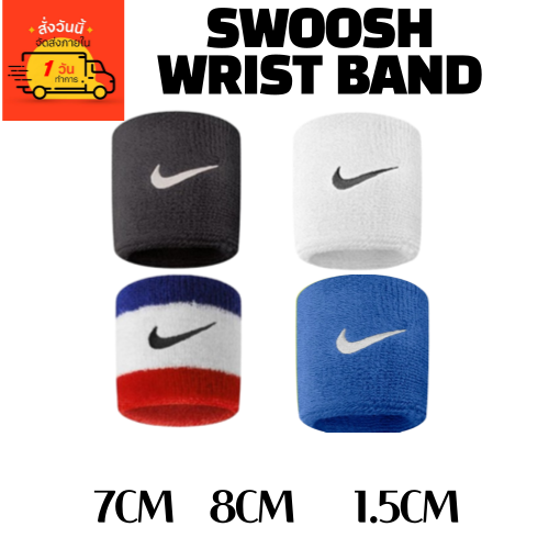 ADNK Wrist band sweat band wrist ราคา 59 บาท*ส่งฟรี