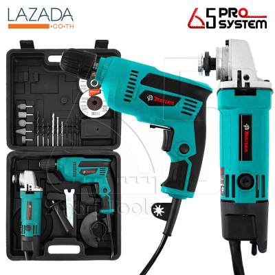 (แพ็คคู่) MARTEN เครื่องเจียร์ หินเจียร์ ลูกหมู 4 นิ้ว 720W + สว่านไฟฟ้า 3 หุน 520W แถมฟรี!! ดอกสว่าน ใบตัด และอุปกรณ์รวม 19 ชิ้น (แพ็คคู่) MARTEN เครื่องเจียร์ หินเจียร์ ลูกหมู 4 นิ้ว 720W + สว่านไฟฟ้า 3 หุน 520W แถมฟรี!! ดอกสว่าน ใบตัด และอุปกรณ์รวม 19 ชิ้น