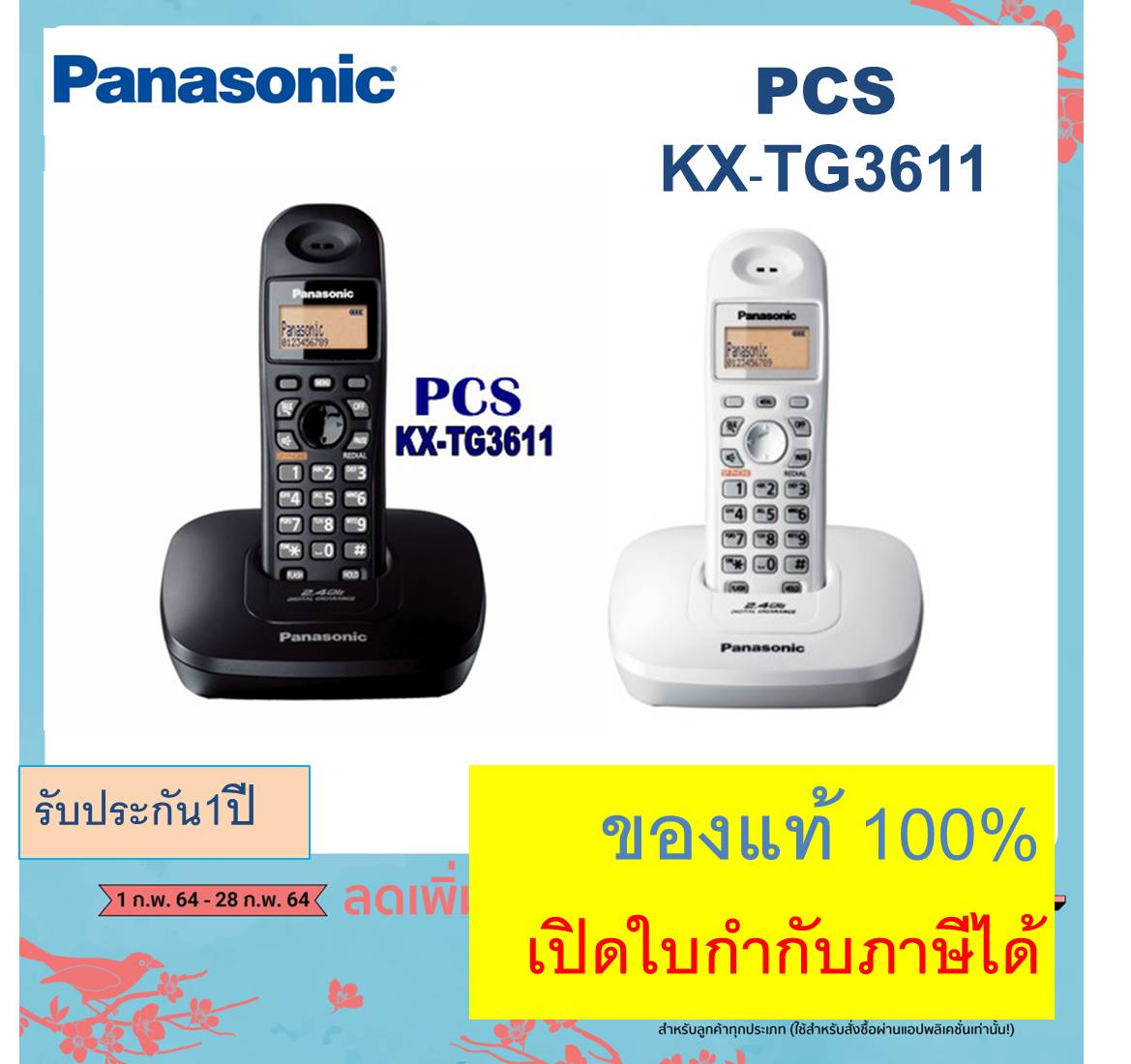 Free Delivery-Kx-Tg3611Bx / Tg3551 Black/Silver Panasonic 2.4Ghz Wireless Phone, Very Cheap Price, Home Phone, Office, Office, Hotel ราคา 1,485 บาท*ส่งฟรี