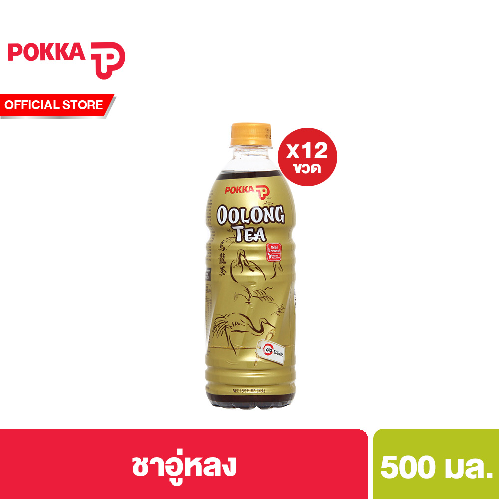 [แพ็ค 12] Pokka Oolong Tea พอคคา ชาอูหลง 500มล. ราคา 288 บาท*ส่งฟรี