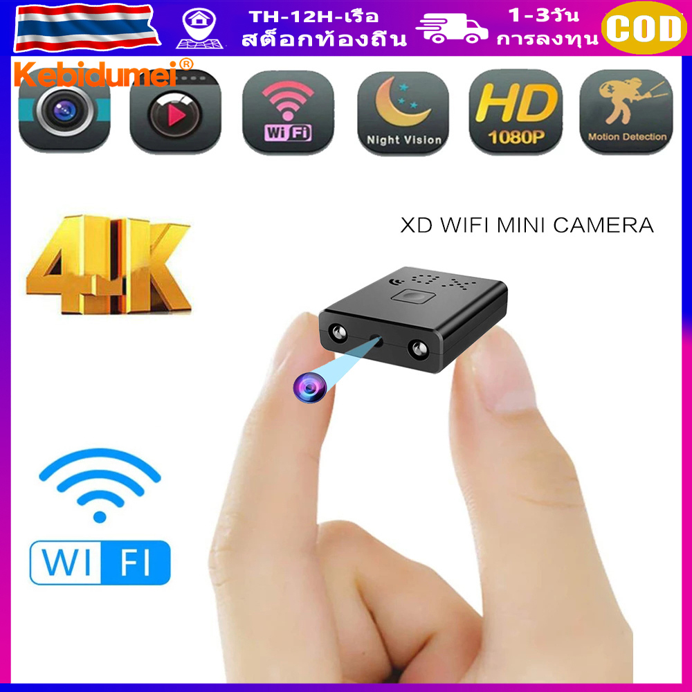 [(local delivery) Kebidumei Mini WiFi Camera XD IR-CUT Full HD 1080P Security Camcorder Infrared Night Vision Micro Camera,Kebidumei Mini WiFi Camera XD IR-CUT Full HD 1080P Security Camcorder Infrared Night Vision Micro Camera,] ราคา 319 บาท*ส่งฟรี