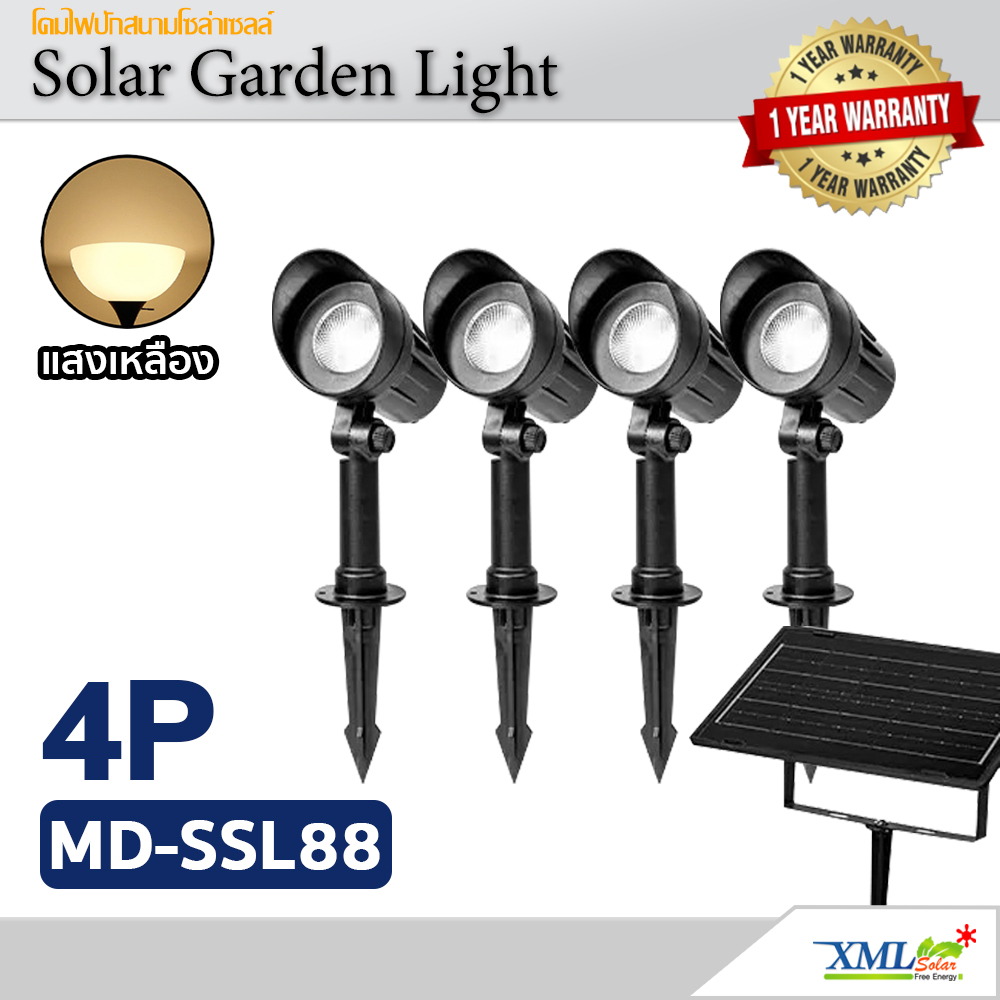 Solar Cell Garden Lights, Pack of 4, Model Md-Ssl88 (Light: Warm White Yellow), Solar Cell Garden Lights. Solar Cell Lamps, Solar Cell Lights ราคา 1,199 บาท*ส่งฟรี