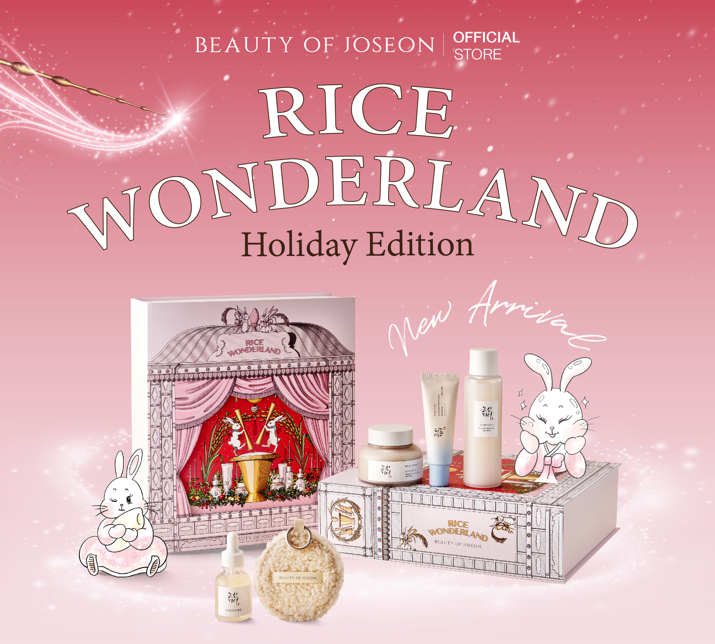 [Set Holiday Edition] Beauty Of Joseon RICE WONDERLAND ราคา 1,999 บาท*ส่งฟรี