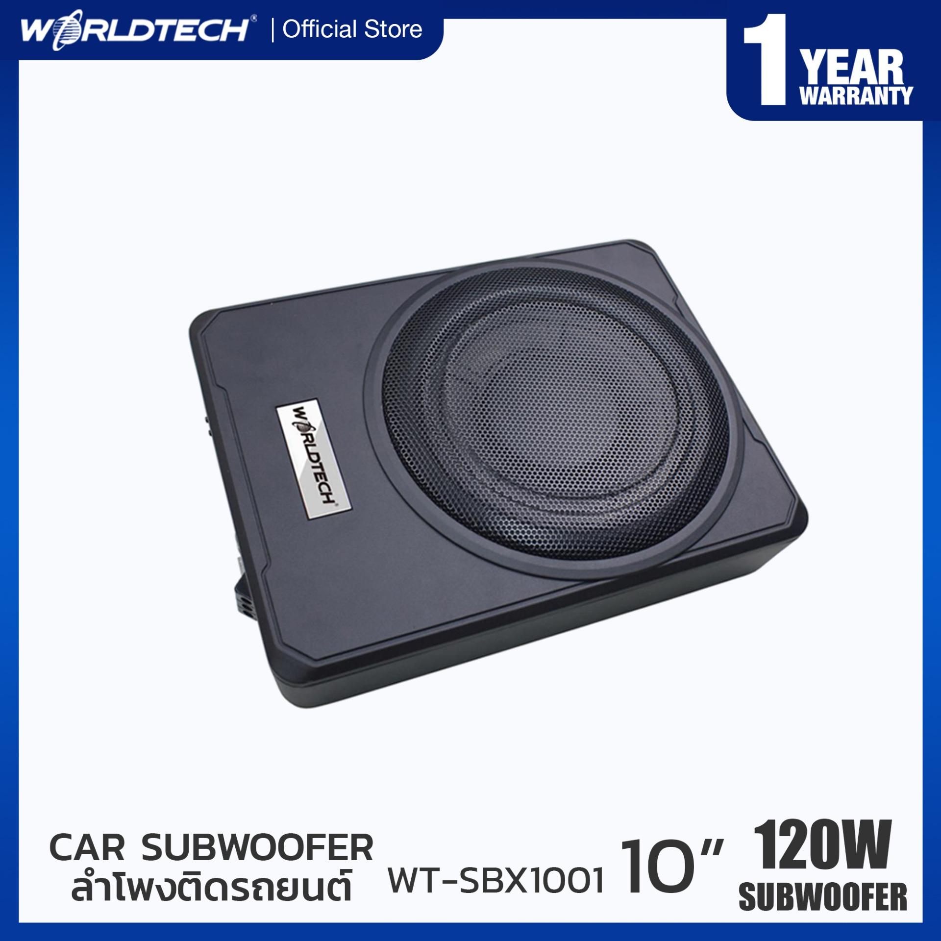 ตู้ลำโพงซับเบส bassbox เบสบ็อกซ์ subwoofer 10 นิ้ว ซับใต้เบาะ Worldtech รุ่น WT SBX1001 เบสบ็อกซ์ ซับใต้เบาะ ที่มาพร้อมกับดอกลำโพงซับเบสขนาด 10 นิ้วในตัวและมีแอมป์ขยายเสียง เพาเวอร์แอมป์ในตัว ติดตั้งง่าย ไม่เปลืองพื้นที่ : image ตู้ลำโพงซับเบส bassbox เบสบ็อกซ์ subwoofer 10 นิ้ว ซับใต้เบาะ Worldtech รุ่น WT SBX1001 เบสบ็อกซ์ ซับใต้เบาะ ที่มาพร้อมกับดอกลำโพงซับเบสขนาด 10 นิ้วในตัวและมีแอมป์ขยายเสียง เพาเวอร์แอมป์ในตัว ติดตั้งง่าย ไม่เปลืองพื้นที่