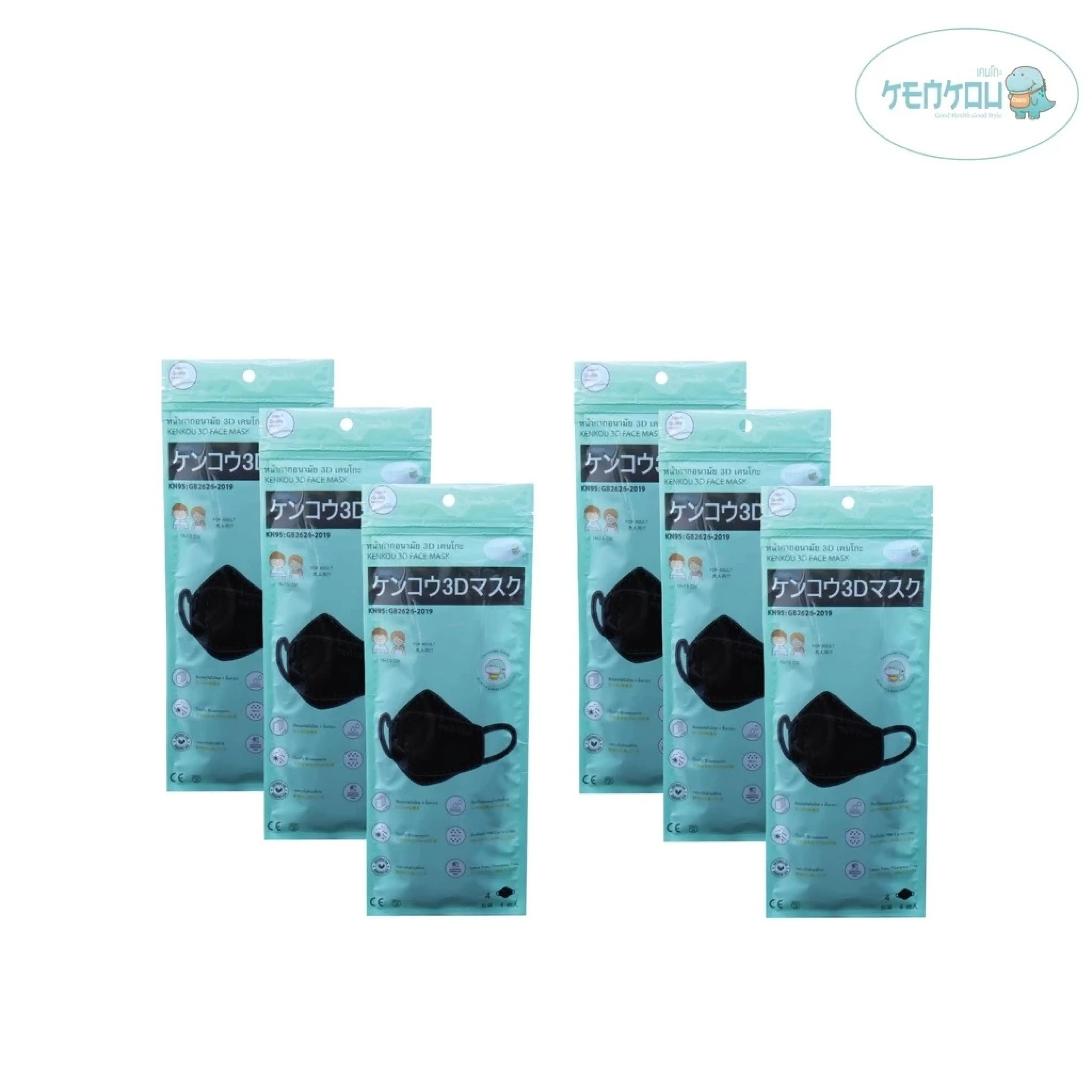 Kenkou 3D Face Mask for Adults, Contains 4 Pieces - 6 Packs, Black (Kenkou 3D Face Mask)