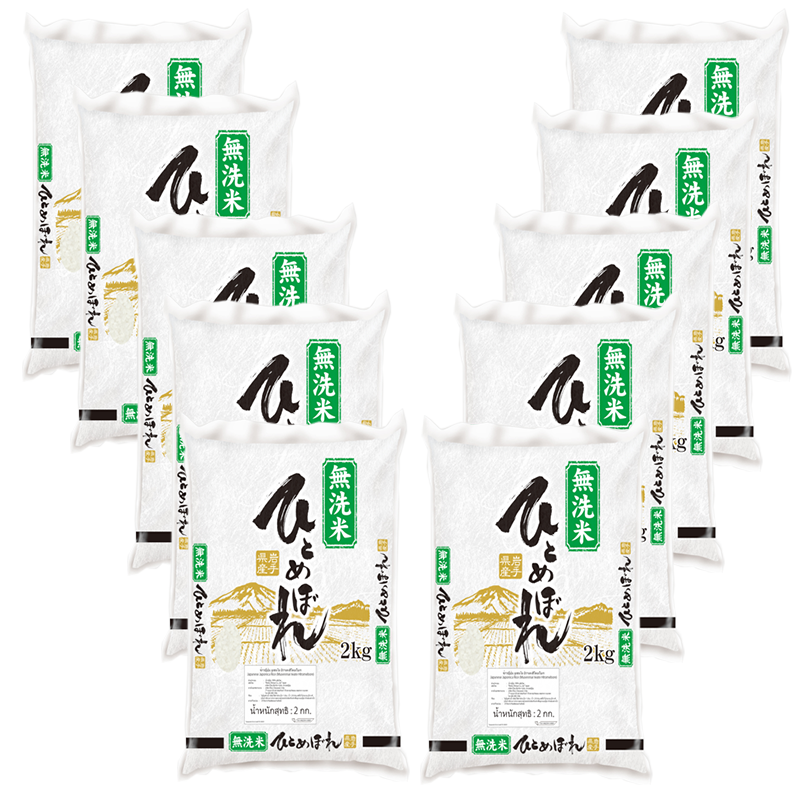 Kitoku Kitoku Genuine Japanese Rice, Iwate Hitobemara (Dk), Size 2 Kg. X 10 Bags / Iwate Hitomebore (Dk) 2Kg.X 10Bag ราคา 4,500 บาท*ส่งฟรี