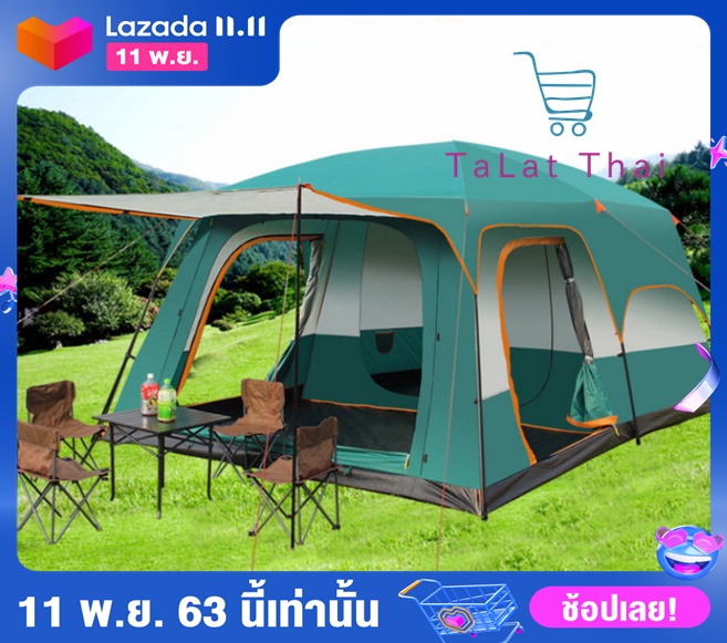 TaLat Thai รุ่นA007 เต็นท์ครอบครัว เต็นท์ 2ห้องนอน เต็นท์สนาม