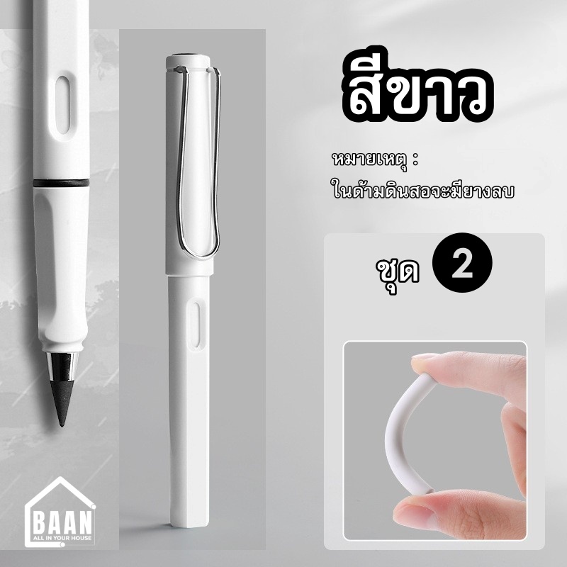 มาใหม่ BAAN ดินสอนิรันดร์ ดินสอHB ดินสออัตโนมัติ ดินสอแบบใหม่ไม่ต้องเหลา ดินสอวาดรูป 1002