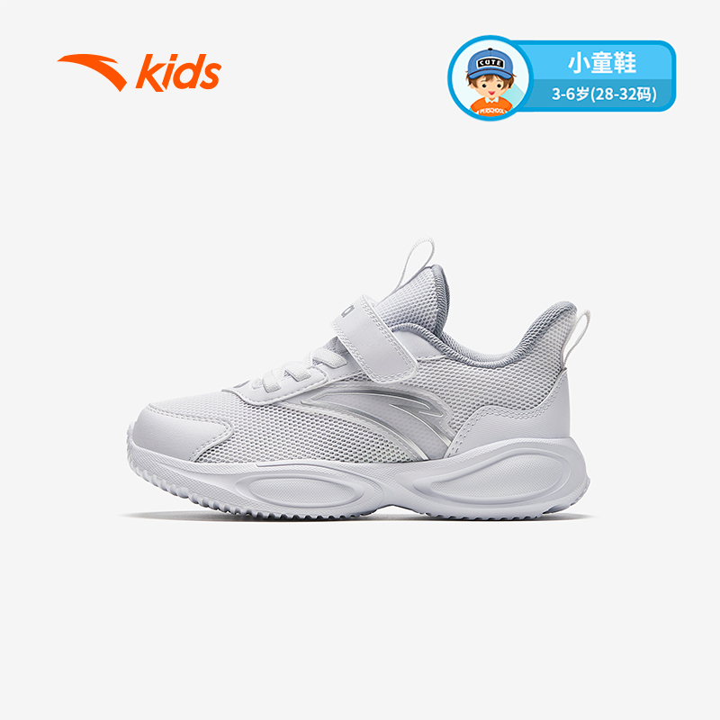 ANTA KIDS Unisex รองเท้าวิ่ง 332339907S Official Store ราคา 790 บาท*ส่งฟรี
