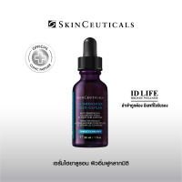 ของแท้ 100% | HA INTENSIFIER MULTI-GLYCAN เซรั่มไฮยาลูรอน ผิวอิ่มฟูหลากมิติ 30 ML