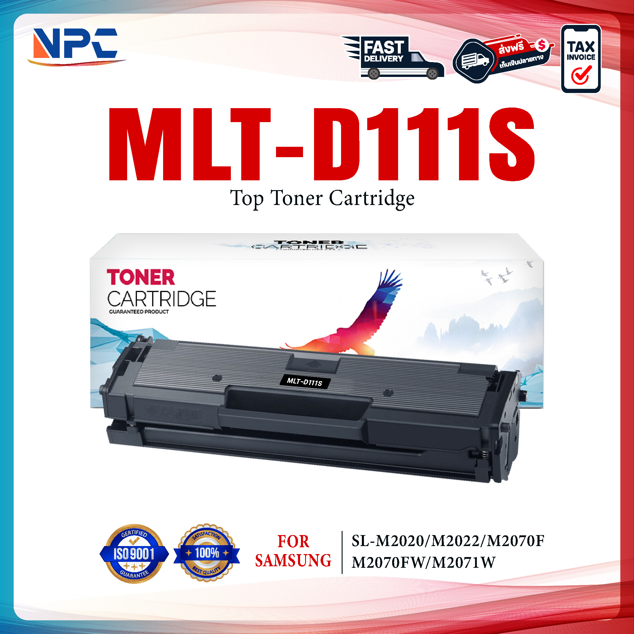 Compatible Toner D111S /Mlt D111S/ Mlt-D111S/D 111S for Samsung Sl-M2020/Sl-M2022/Sl-M2070/Sl-M2070F/Sl-M ราคา 210 บาท*ส่งฟรี