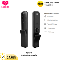 Yale ดิจิตอลล็อค รุ่น Kyra Pro Digital Door Lock (Black)