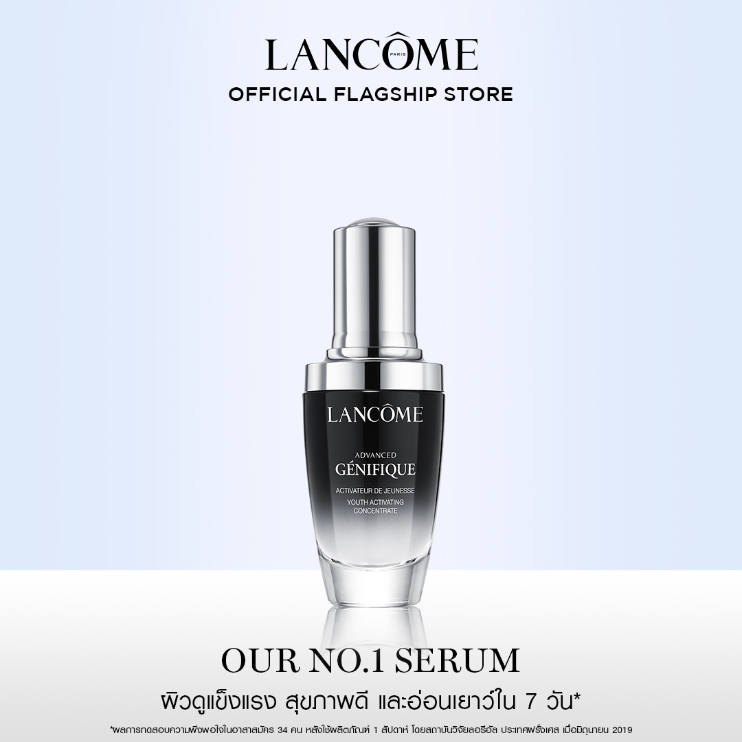 LANCOME ADVANCED GENIFIQUE 30 ML ลังโคม สูตรใหม่! เซรั่มบำรุงผิวหน้า อันดับ 1 จากลังโคม เพื่อผิวที่อ่อนเยาว์ (เซรั่ม สกินแคร์)