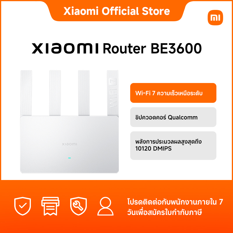 Xiaomi router BE3600 Wi-Fi 7 ความเร็วเหนือระดับ｜ชิปควอดคอร์ Qualcomm｜พลังการประมวลผลสูงสุดถึง 10120 DMIPS ราคา 2,129 บาท*ส่งฟรี
