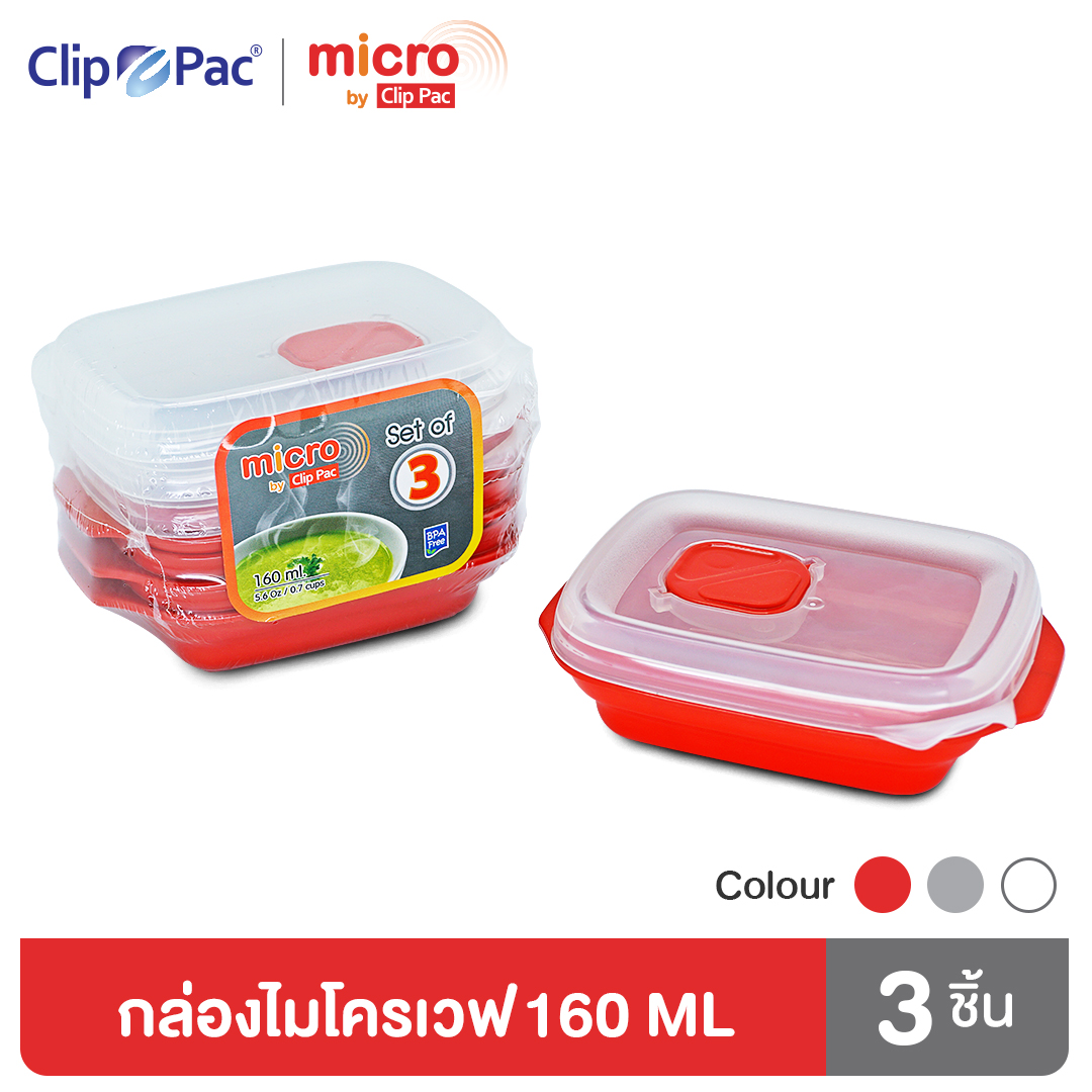 Clip Pac Micro กล่องไมโครเวฟ กล่องอาหาร ขนาด 160 มล. รุ่น S3-132 (1 ชุด มี 3 กล่อง) ราคา 79 บาท*ส่งฟรี