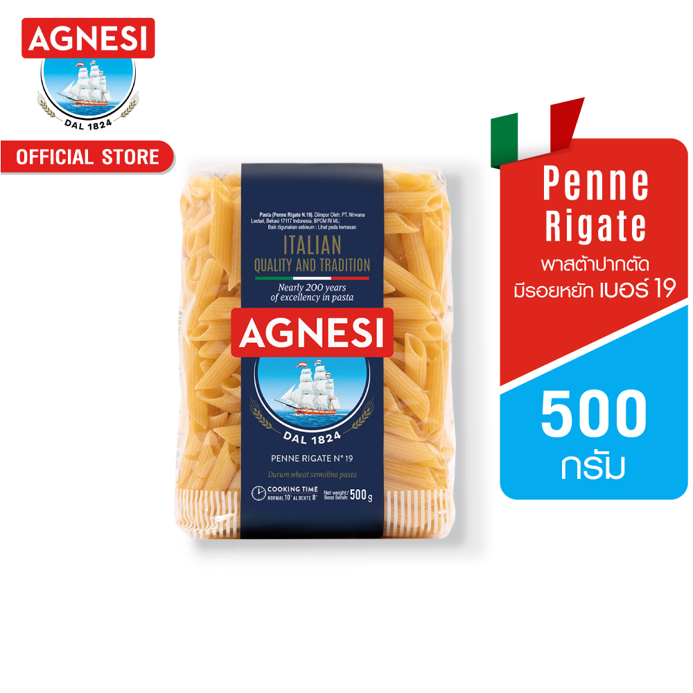 Acnece Penne Ricotte No. 19 (Cut Pasta with Notches No. 19) 500 Grams │ Agnesi Penne Rigate No.19 500 g ราคา 75 บาท*ส่งฟรี