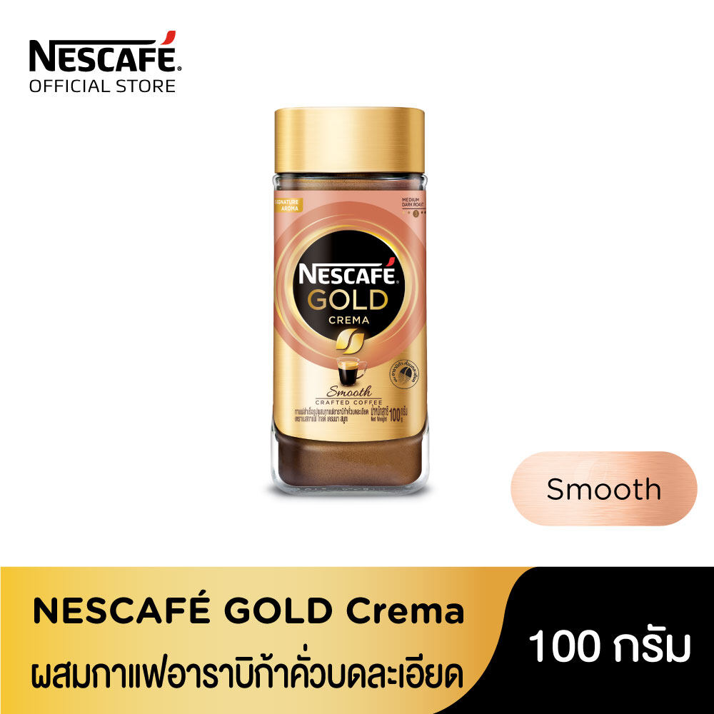 โปรโมชั่น Flash Sale : NESCAFÉ Gold Crema Smooth เนสกาแฟ โกลด์ เครมมา สมูทธ แบบขวดแก้ว ขนาด 100 กรัม [ NESCAFE ]